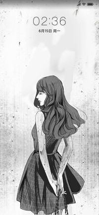 往后余生