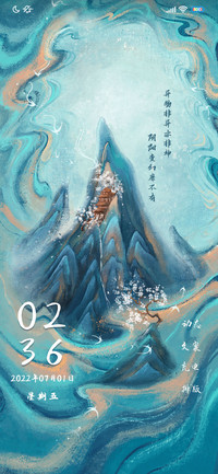 天水碧意归山川
