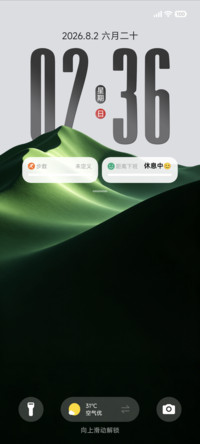 润彩