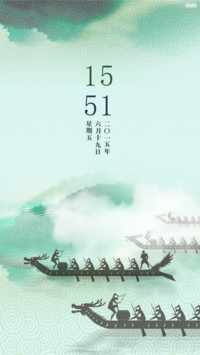 中国风 端午情【每个传统的节日都会有更新哦】