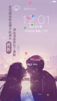 亲亲我我