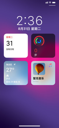 KWGT