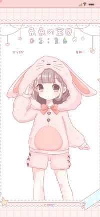 兔兔宝贝