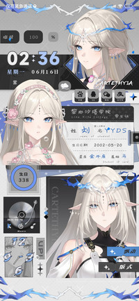 流浪骑士卡卡