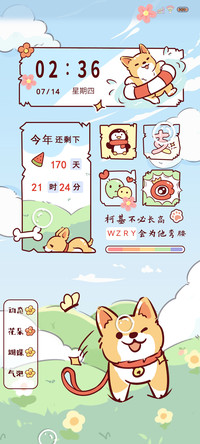 柯基不用长高