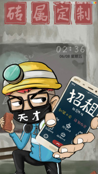 砖属定制