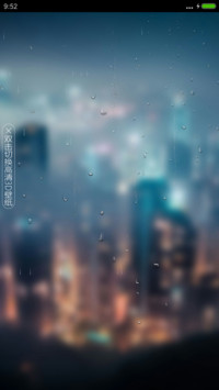  3D重力+雨滴特效 夜色撩人