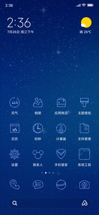 米奇90周年-寻找不同时空的米奇