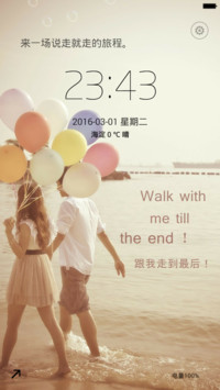 跟我走到最后（全图标）