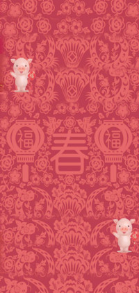 五福临门