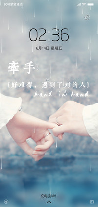 遇见对的人