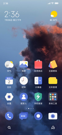 雀华 UI14