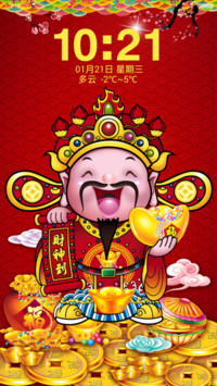 谁用谁发财(动态锁屏）