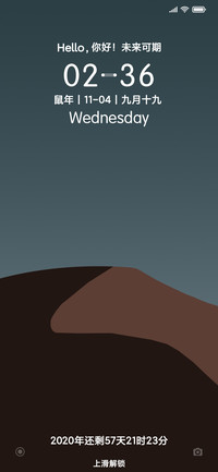远山