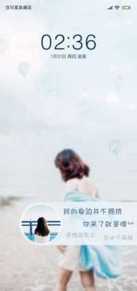 告白气球