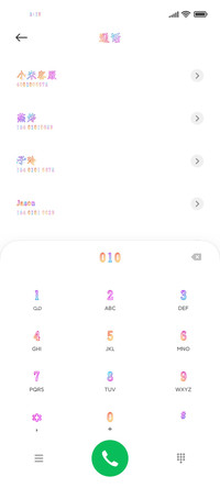 失眠月孤独行星