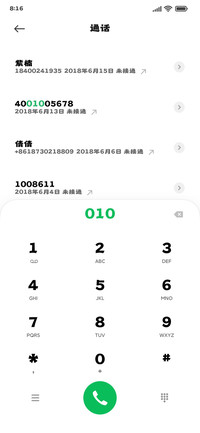 造字工房行秋体