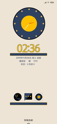 玄黄