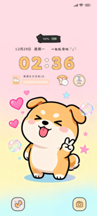 记住现在的快乐