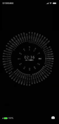 word clock