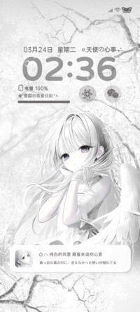 重力光栅 纯白心事