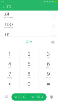 米开水晶之恋拼音体