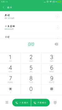 米开柔情物语