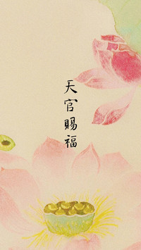 国风好运壁纸-锐景创意