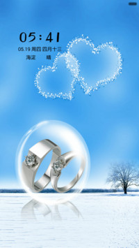 心心相印（音乐锁屏）