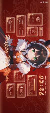 New Year Screen