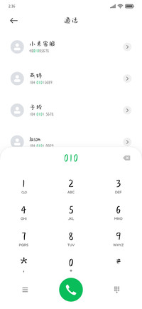 第一次遇见你