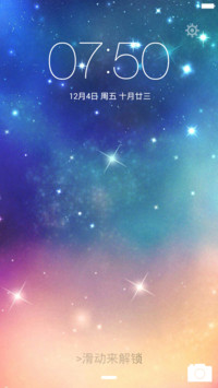 星空之际(体验版）