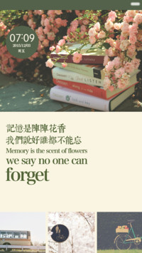 记忆是阵阵花香