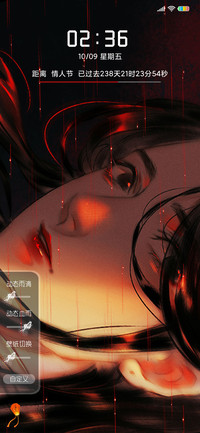 天官赐福 心在桃源