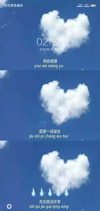相遇