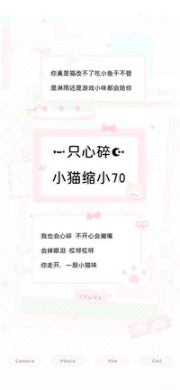 一只心碎的小猫缩小