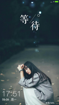 等待也是一种幸福
