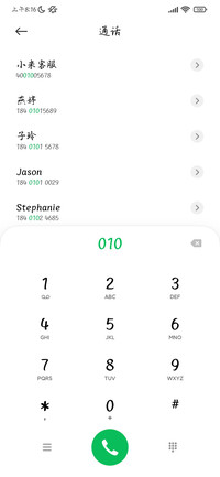 东方美学行楷