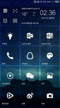 酷黑WP