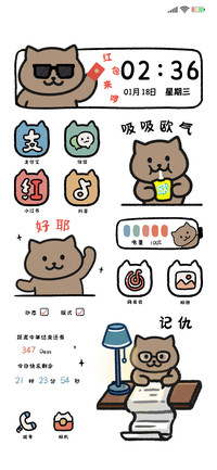 一猫人 靓仔喵喵