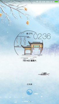冬语