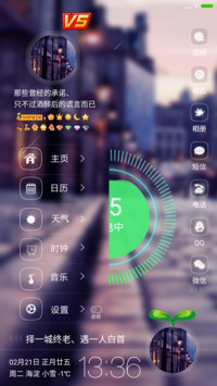 梦幻街角