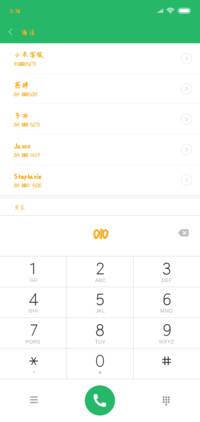 甜甜的麦芽糖