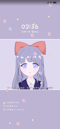 小甜心少女