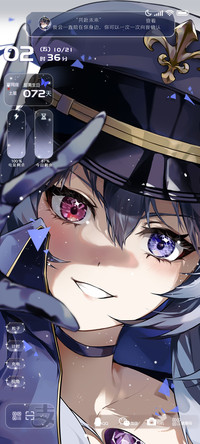 异瞳少女