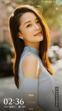 李沁可爱美女