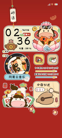 双模式福马迎新
