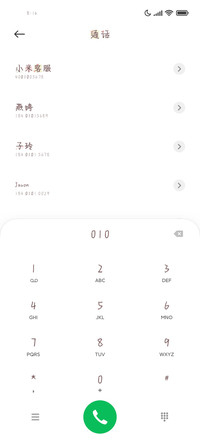 勇敢牛牛 不怕困难
