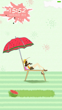 清爽夏日