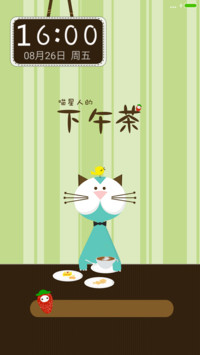 下午茶